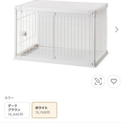 ペットゲージ