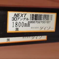 スチールラックのアングル 1800mm  ４本