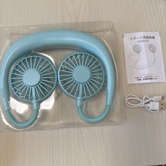 スポーツファン