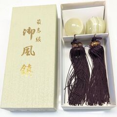 ☆風鎮　オニックス・めのう　未使用品　