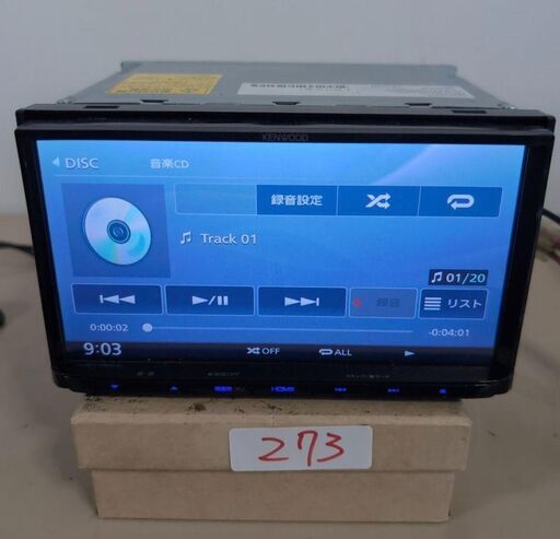 273 作動品 ケンウッド MDV-D304 2017年