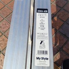 ピカ 2SWA-40B 2連はしご【市川行徳店】【店頭取引限定】【中古】管理番号：IT89LG3C9PM4の画像