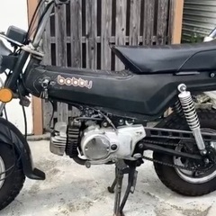 絶版2スト YAMAHA bobby50 実働車