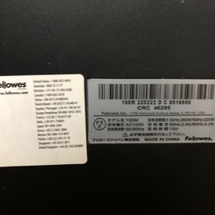天)Fellowes シュレッダー　100Mの画像