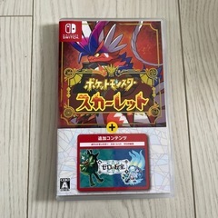 美品★ポケモンスカーレット ゼロの秘宝付き
