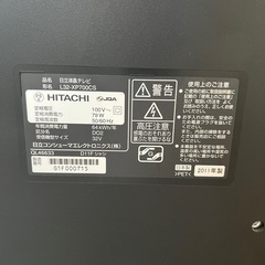 ハードディスク内蔵32型液晶テレビ　L32-XP07の画像