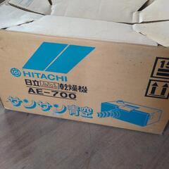 💓日立ふとん乾燥機譲ります
