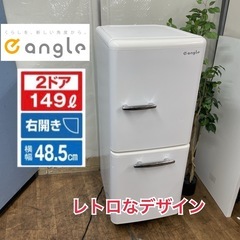 R097 ☀️ ジモティー限定価格！ 人気のレトロデザイン♪ e angle 冷蔵庫 (149L / 右開き) 19年製 ANG-RE151 ⭐ 動作確認済 ⭐ クリーニング済