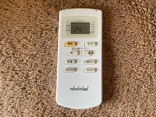 リサイクルサービス八光】2020年製 トヨトミ スポット冷風機 TAD-2220-W