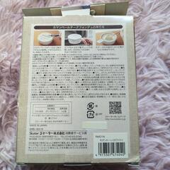 チーズフォンデュメーカーの画像
