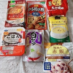 食品