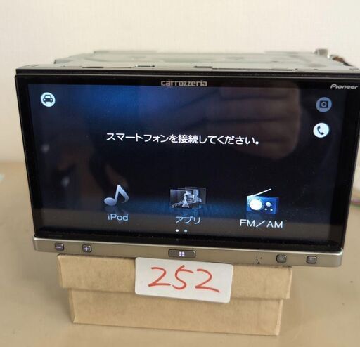 Amazon | パイオニア carrozzeria スマートフォンリンク 7V型