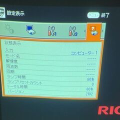 RICOH リコー IPSIO PJ X3131 プロジェクター ランプ時間801h 目立つ傷なし 収納袋付き 動作確認済の画像
