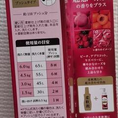 ハミングフレア 贅沢アロマエッセンスの画像