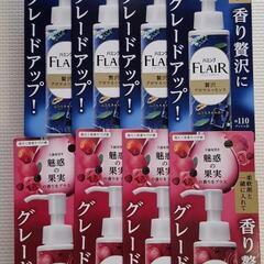 ハミングフレア 贅沢アロマエッセンス