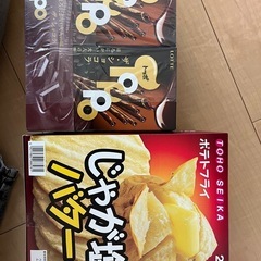 お菓子セット