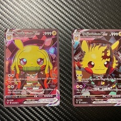 【特価】海外版　ポケモンカード　ポンチョピカチュウ 2枚セット