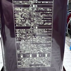 コロナ 芯式ストーブ RX-2924WY 2024年製 灯油 高年式の画像