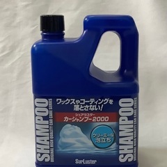 シュアラスター カーシャンプー 2Lの画像
