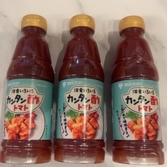 ミツカン 洋食いろいろ カンタン酢 トマト 調味酢 3本