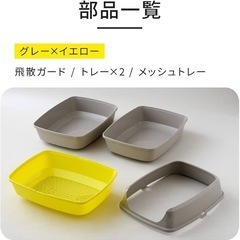 値下げ◆福岡市内可◆猫トイレ システムトイレ ノータッチリッターボックス トイレ 猫 ネコ ねこ 大型 の画像