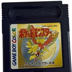 ゲームボーイカラーポケットモンスター金