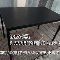 IKEA 机