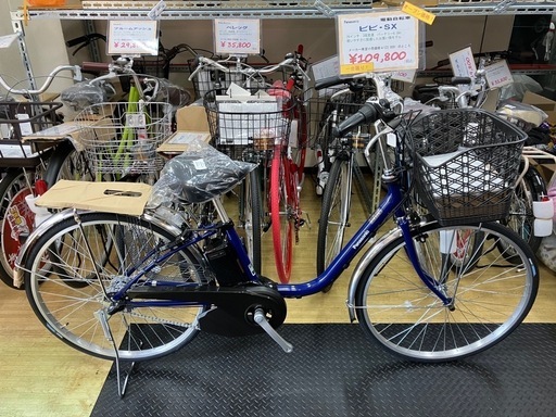 新車 電動自転車 Panasonic ビビSX　26インチ　ネイビー