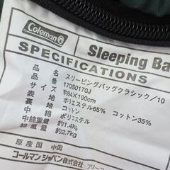 Coleman 寝袋 約190×84㎝ 約2.7kg 170S0170J シュラフ