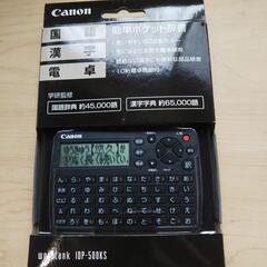 Canon