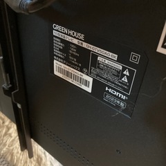 50インチテレビ　ジャンク　テレビ台付きの画像