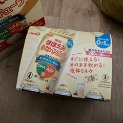 ほほえみらくらくミルク