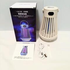 電撃殺虫器 コバエ取り 蚊 殺虫灯 USB充電 ランプ照明 静音...