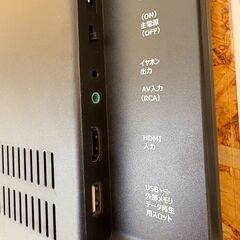 ポータブルTV/録画機能付き/19インチの画像