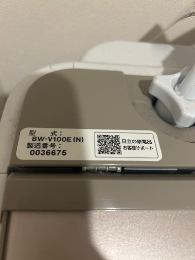 日立 全自動洗濯機 ビートウォッシュ BW-V100E（10kg） 
