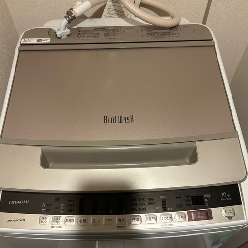 日立 全自動洗濯機 ビートウォッシュ BW-V100E（10kg） 
