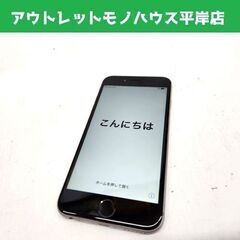 動作品 Apple iPhone 6 16GB A1586 MG...