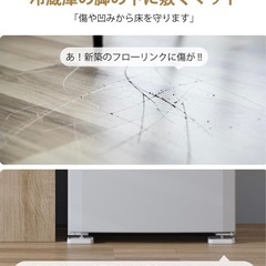 キズ防止 マット 冷蔵庫 洗濯機  乾燥機 底上げ 防振 の画像