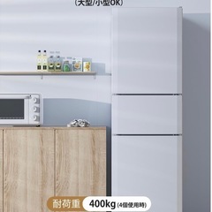 キズ防止 マット 冷蔵庫 洗濯機  乾燥機 底上げ 防振 の画像