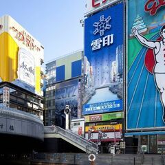 大阪に訪れる外国人旅行者へ日本（大阪）の伝統文化をお届け！…
