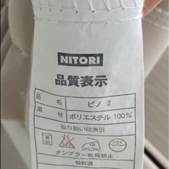 遮光カーテン　ニトリの画像
