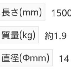 ロープスティック(新品)15本の画像