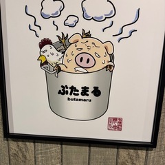 パートさんアルバイト募集。お問い合わせはお電話にてお願い致…