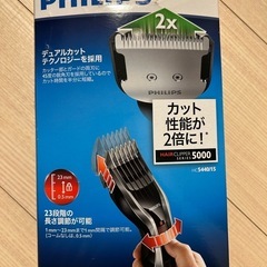※ジャンク品※バリカン　PHILIPS QC5132 フィリップス