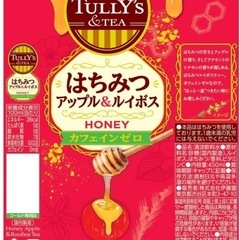 タリーズアンドティー はちみつアップル＆ルイボス 450ml×24本 カフェインゼロの画像