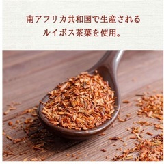 タリーズアンドティー はちみつアップル＆ルイボス 450ml×24本 カフェインゼロの画像