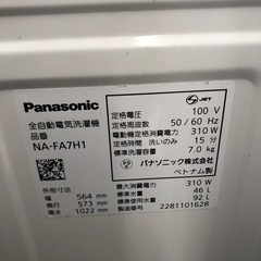 Panasonic 7.0kg　全自動洗濯機:2022年製【リサイクルフカツ岡崎倉庫店】250514の画像