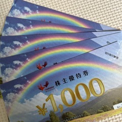 カラオケまねきねこ　株主優待券　5000円分を3500円で