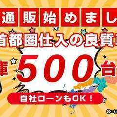 😊東海エリア・自社ローン取り扱い店！ムーヴカスタム  Xの画像