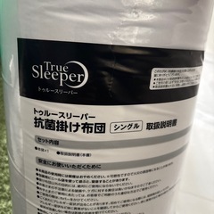 トゥルースリーパー抗菌掛け布団の画像